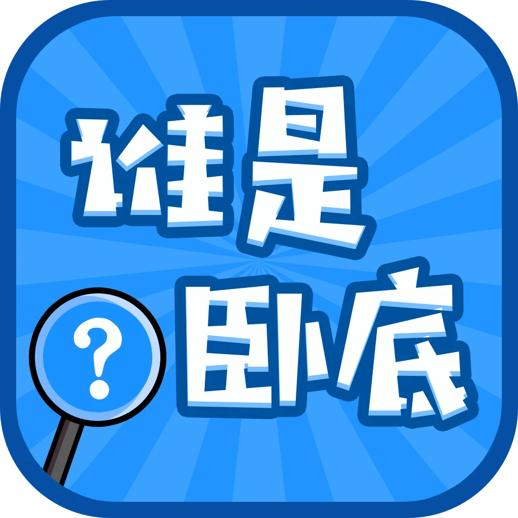 公司产品